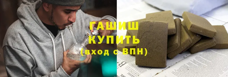 ссылка на мегу ссылки  Кашин  Гашиш Cannabis 